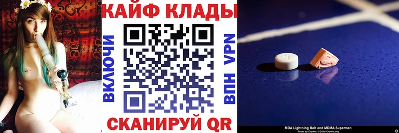 Цена Курган Гашиш  Марихуана  Cocaine  Alpha PVP  МЕФ 