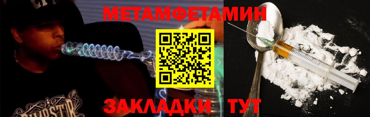 Курган  АМФ 97%  Вход с VPN 