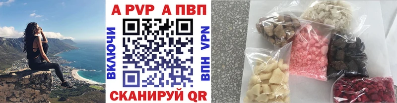 А ПВП СК  Курган 