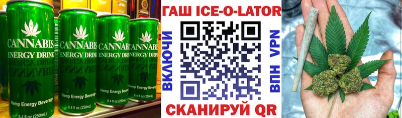 Cannafood марихуана  Курган 
