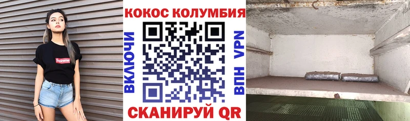 купить наркоту  Курган  COCAIN FishScale 