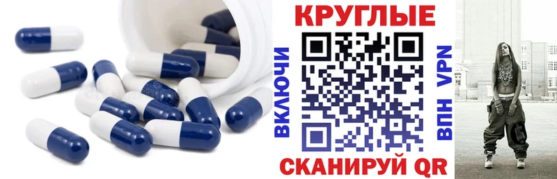 Ecstasy MDMA  где купить наркоту  Курган 