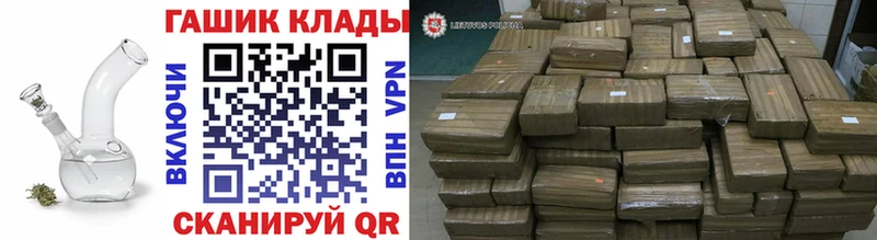 Гашиш Premium  нарко площадка какой сайт  Курган 