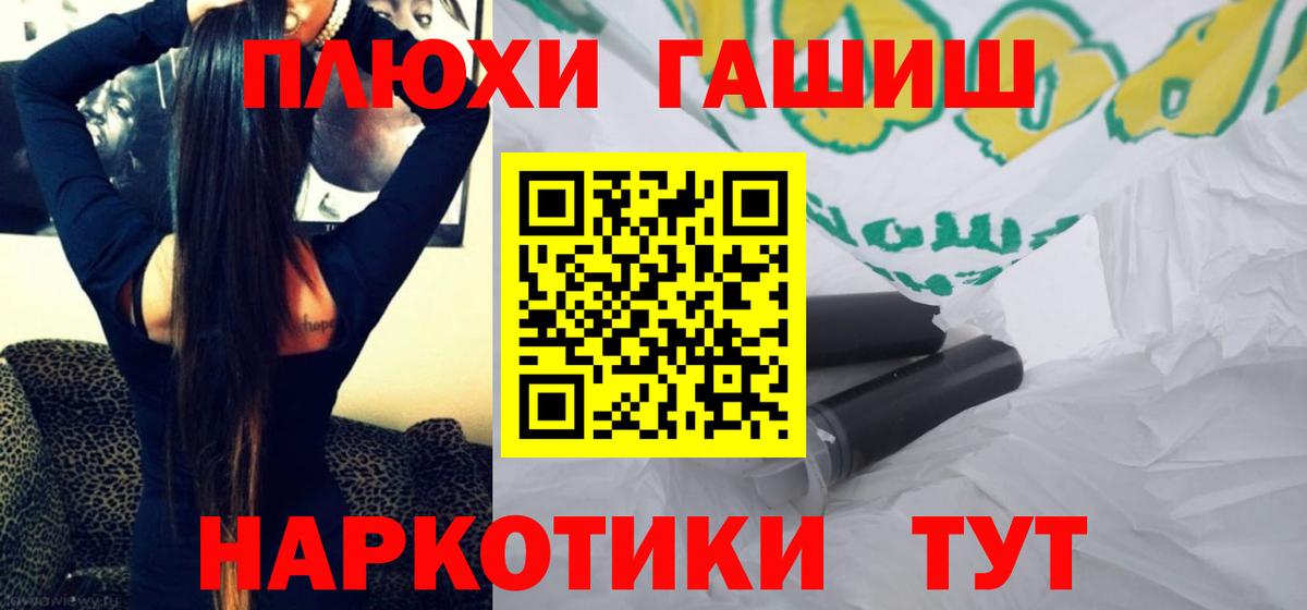 ГАШ Изолятор  ГАШ 40% ТГК  Курган  Вход с VPN 