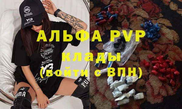 круглые Аркадак