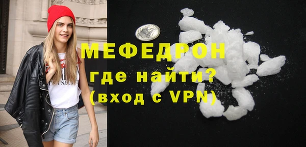 мяу мяу мука Армянск
