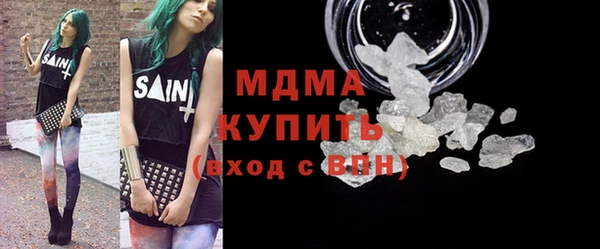 герыч Саяногорск