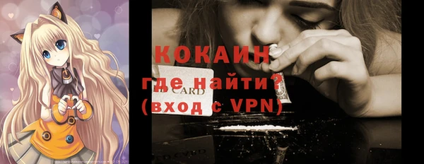 мяу мяу мука Армянск