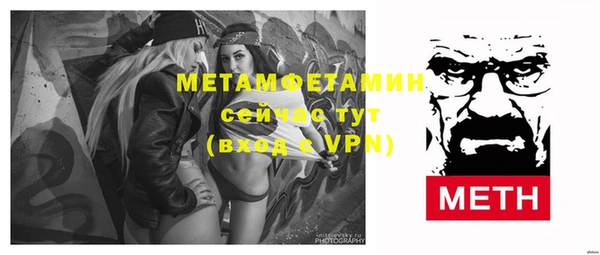 трава Баксан