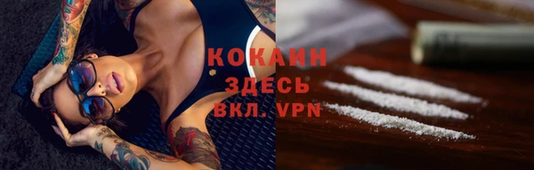 мяу мяу мука Армянск