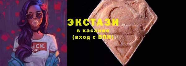 спиды Арсеньев