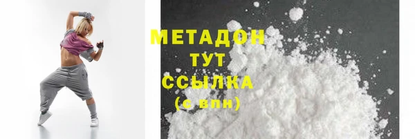 мяу мяу мука Армянск