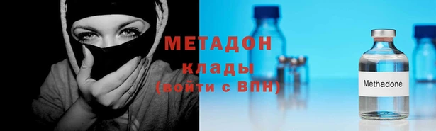 спиды Арсеньев