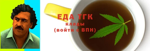 спиды Арсеньев