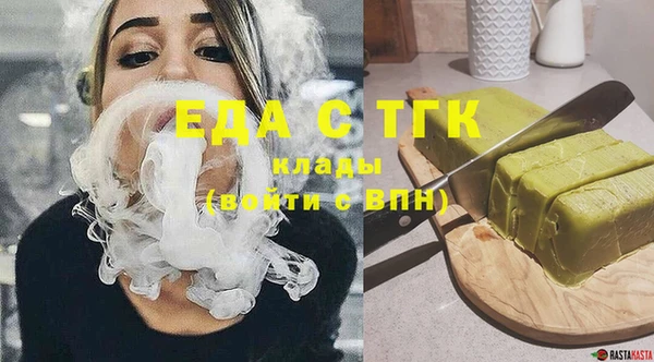 круглые Аркадак