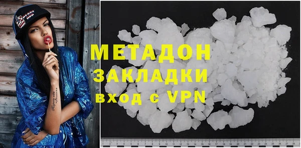 мяу мяу мука Армянск