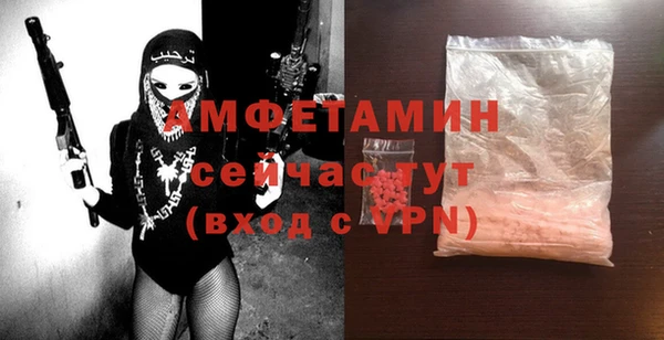 ALPHA PVP Алексин
