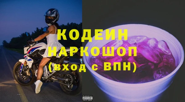 мяу мяу мука Армянск