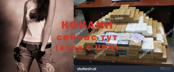 кокаин Алзамай