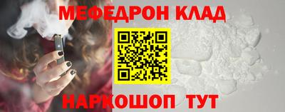 2c-b Гулькевичи