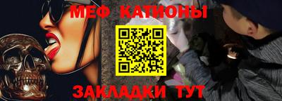 2c-b Гулькевичи
