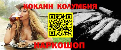 меф VHQ Гуково