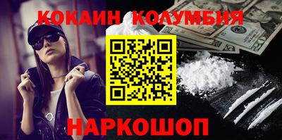 меф VHQ Гуково