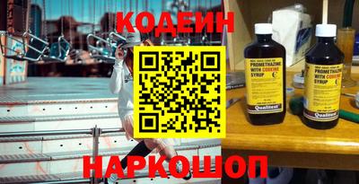меф VHQ Гуково