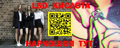 2c-b Гулькевичи