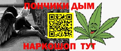2c-b Гулькевичи
