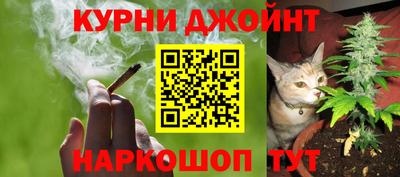 2c-b Гулькевичи