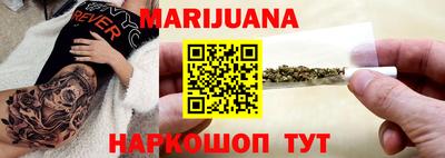 меф VHQ Гуково
