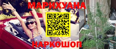 меф VHQ Гуково