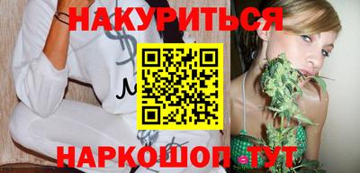 меф VHQ Гуково