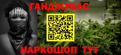 меф VHQ Гуково