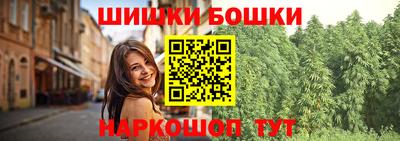 2c-b Гулькевичи