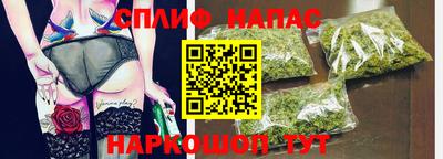 2c-b Гулькевичи