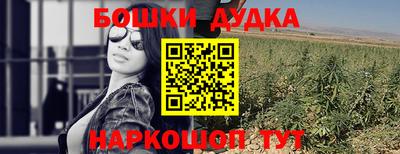 экстази Гудермес