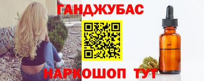 меф VHQ Гуково