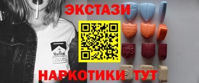 2c-b Гулькевичи