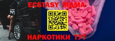 экстази Гудермес