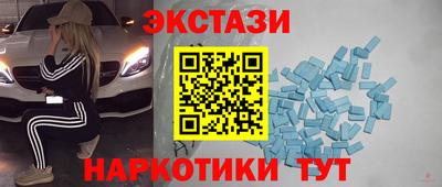 2c-b Гулькевичи