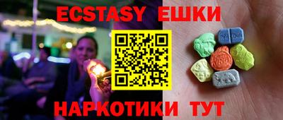 меф VHQ Гуково