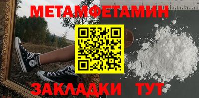 2c-b Гулькевичи