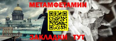 меф VHQ Гуково