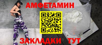 2c-b Гулькевичи