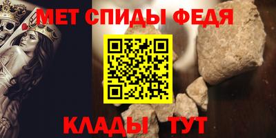 2c-b Гулькевичи