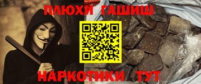 экстази Гудермес