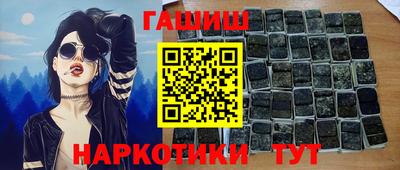 меф VHQ Гуково
