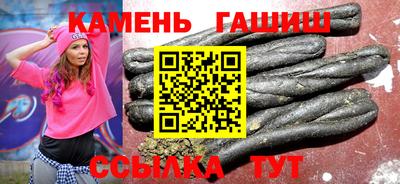 2c-b Гулькевичи